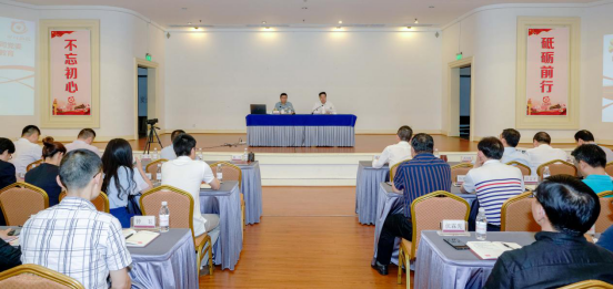 尊龙凯时集团举办“不忘初心、牢记使命”主题教育读书班开班仪式
