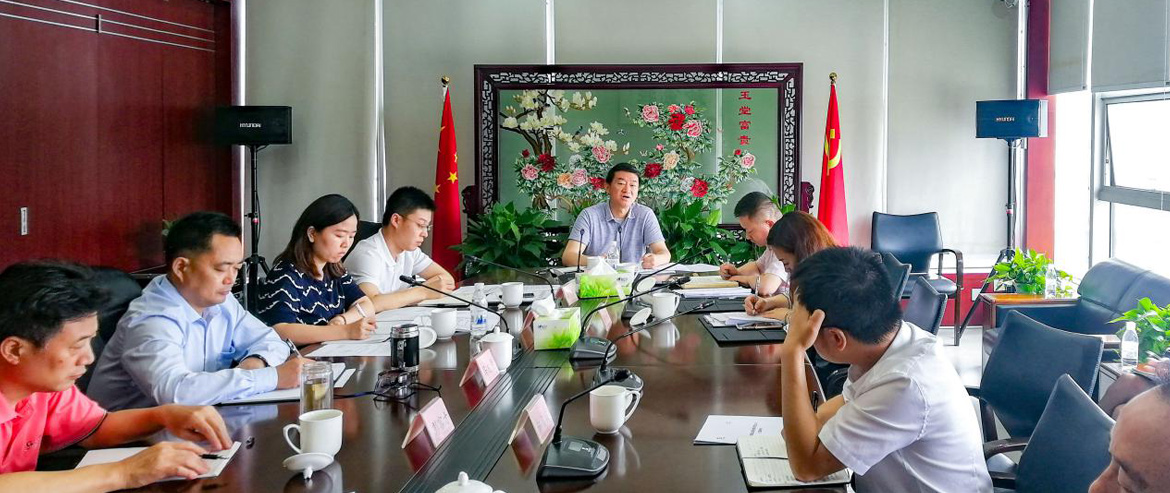 “不忘初心、牢记使命”主题教育系列报道（七）集团领导班子成员扎实开展主题教育专题调研