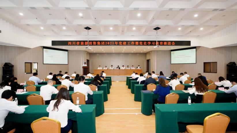 “学党史、强信念、跟党走” 尊龙凯时集团开展党史学习教育工作