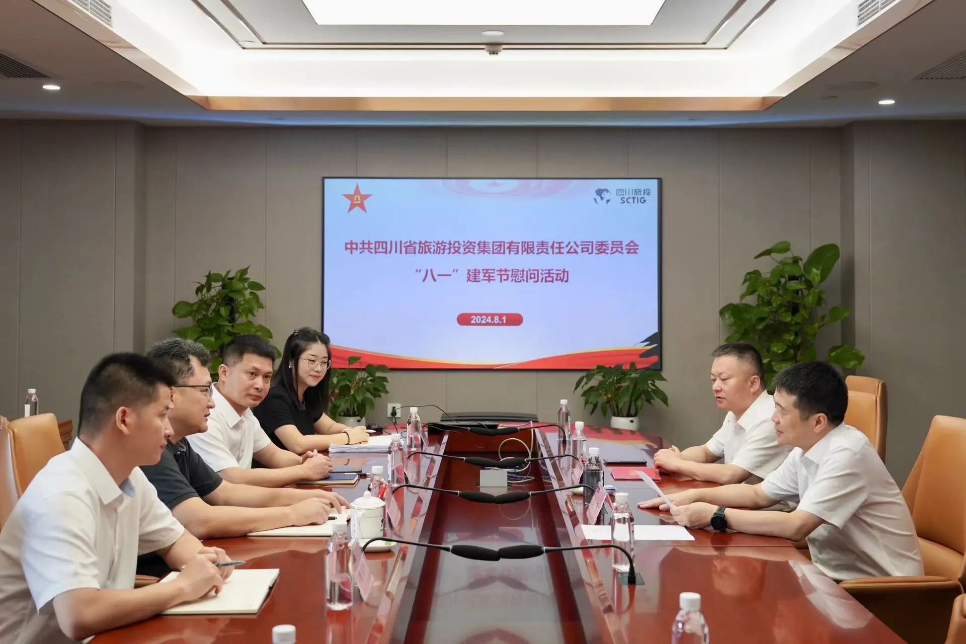 省尊龙凯时集团开展退役军人、优抚对象“八一”慰问活动