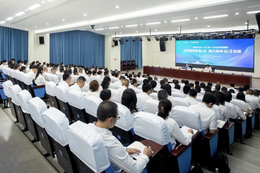 天府文旅大讲堂走进盐边，助力县域经济高质量发展
