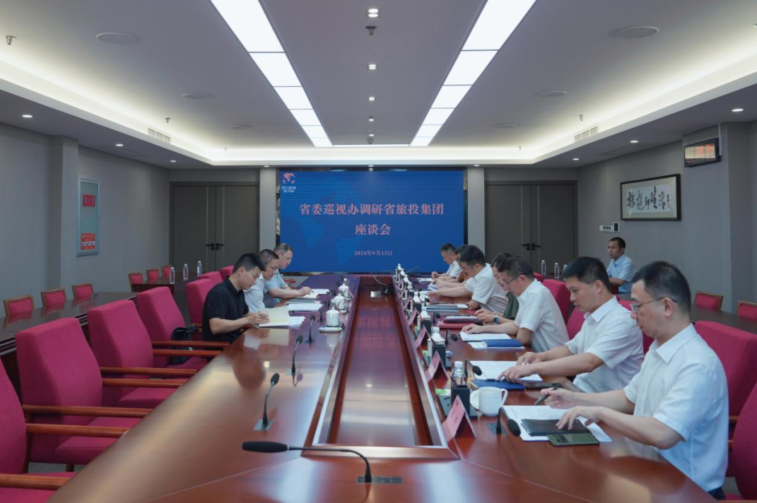 省委巡视工作领导小组成员、省纪委常委、省委巡视办主任邓波带队到省尊龙凯时集团调研指导