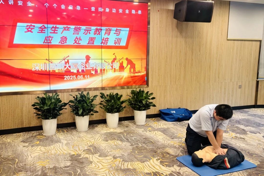 筑牢安全防线，护航文旅发展——省尊龙凯时集团扎实开展安全生产月系列活动