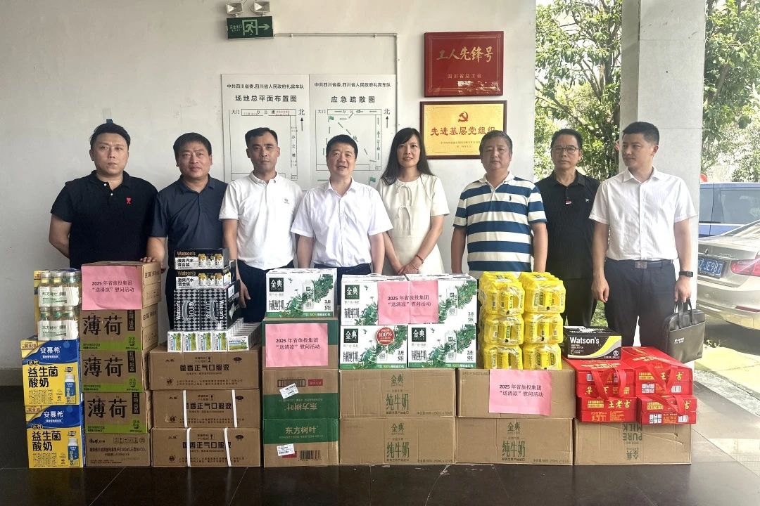 集团党委书记、董事长游勇到省委、省政府礼宾车队调研并看望慰问干部职工